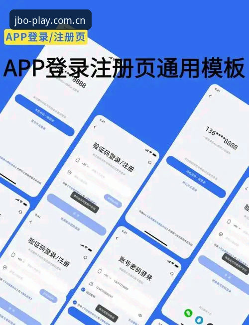 竞博JBO新版平台怎么样？一次讲清登录、数据与APP注册的关键变化