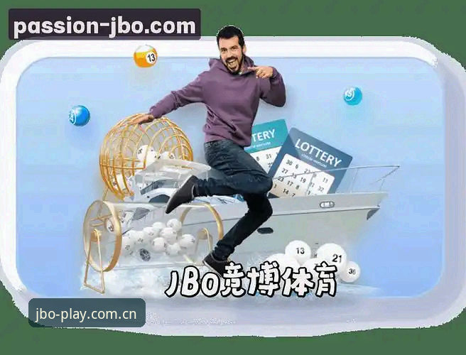 竞博JBO新版平台评测：官网直连与APP下载，哪个更适合你的观赛习惯？